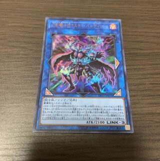 幻影騎士団ラスティ・バルディッシュ ウルトラレア