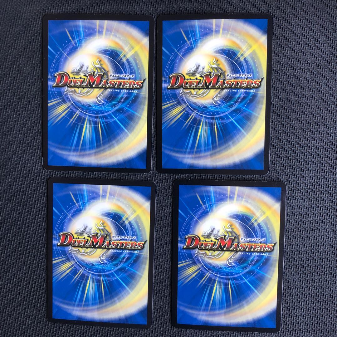 爆流忍法 不死鳥の術