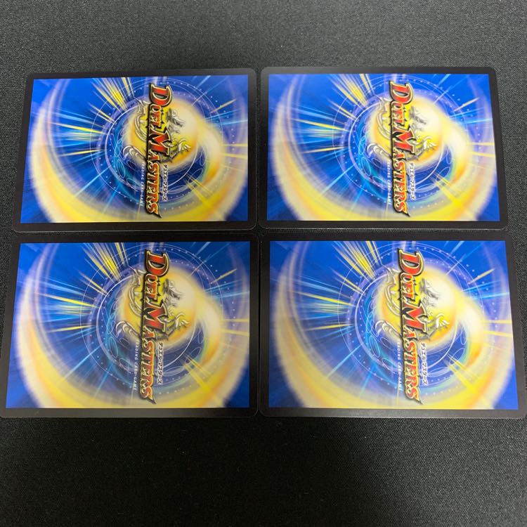 闇(黒)オレガオーラ4枚