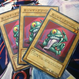 【AQUA】おジャマ・グリーン