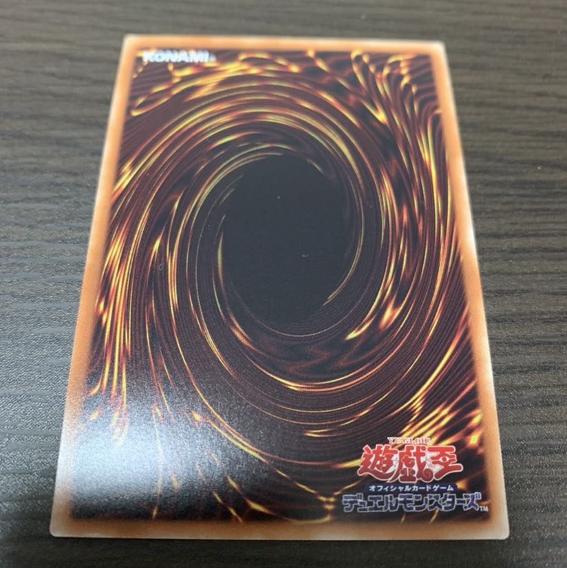 コード・トーカー・インヴァート ウルトラレア