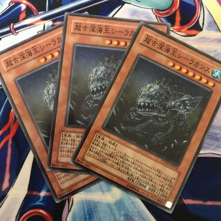 超古深海王シーラカンス