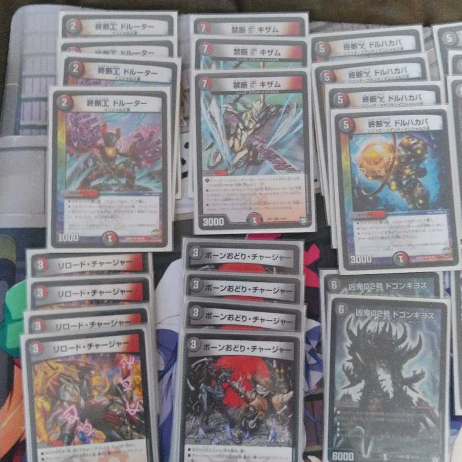 赤黒ドルマゲドンデッキと改良用パーツ