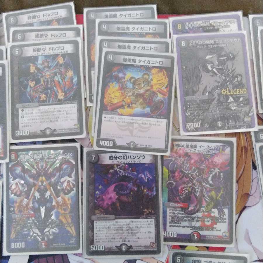 赤黒ドルマゲドンデッキと改良用パーツ