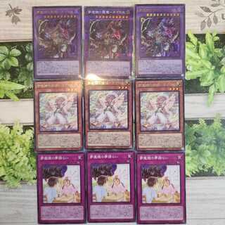 Additional Nightmare Border Deck Set (with presic)