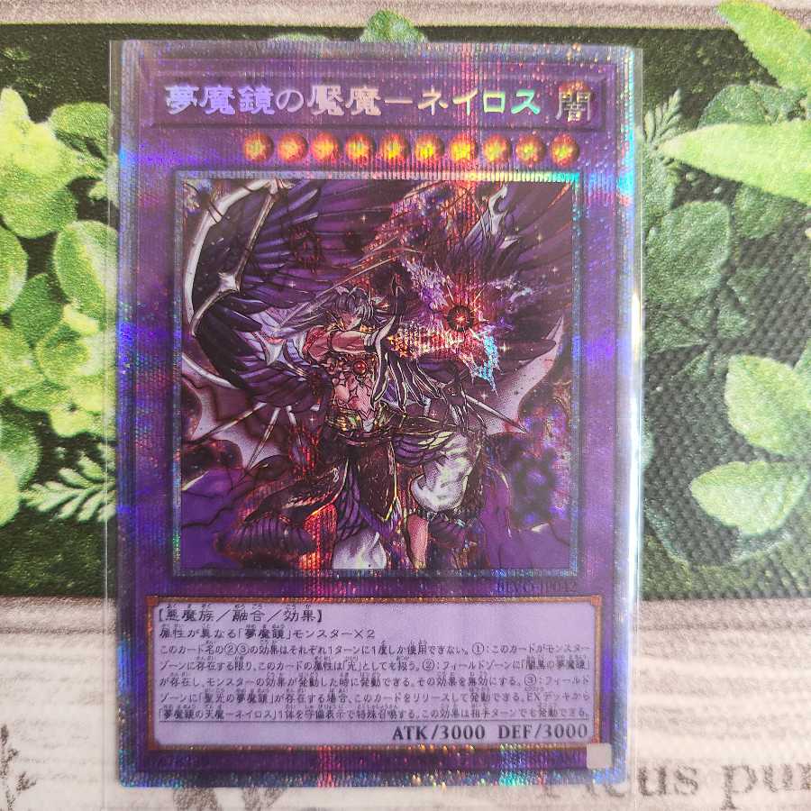 Additional Nightmare Border Deck Set (with presic)