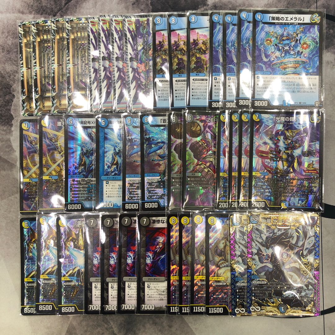 1084 青白ギャラクシールド ASAKURAデッキ