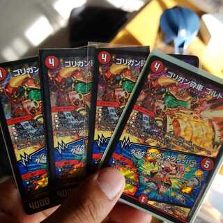 ゴリガン砕車 ゴルドーザ｜ダイナマウス・スクラッパー