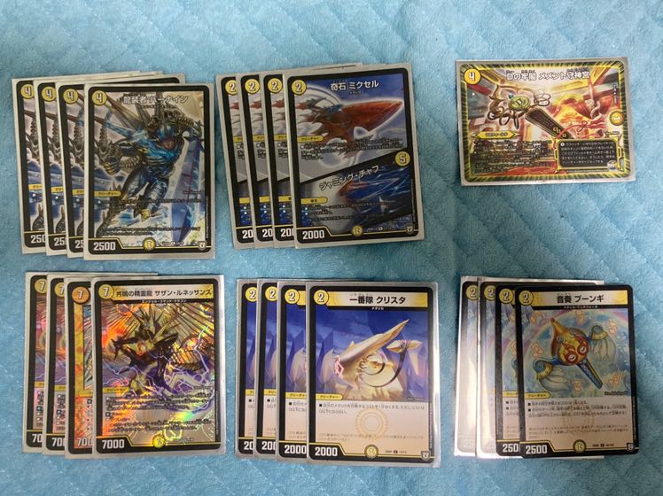 白単メタリカサザン デッキ パーツ、GR付き