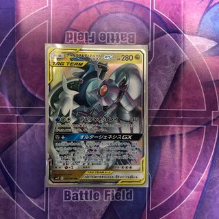 アルセウス＆ディアルガ&パルキアGX