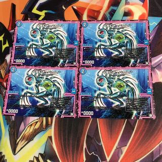 零幻チュパカル 4枚 4枚