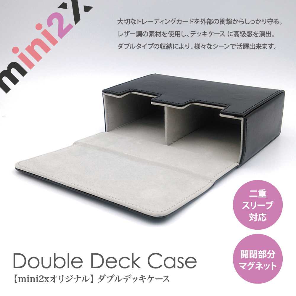 ワイド デッキケース トレカ カードケース TCG トレーディングカード