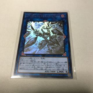 ファイアウォール・ドラゴン・ダークフルード