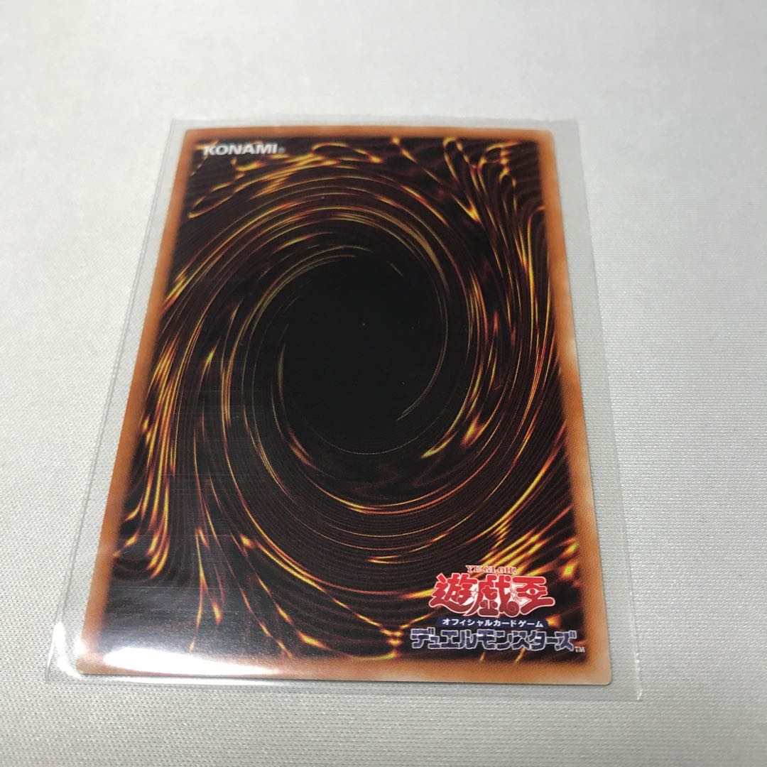 ファイアウォール・ドラゴン・ダークフルード