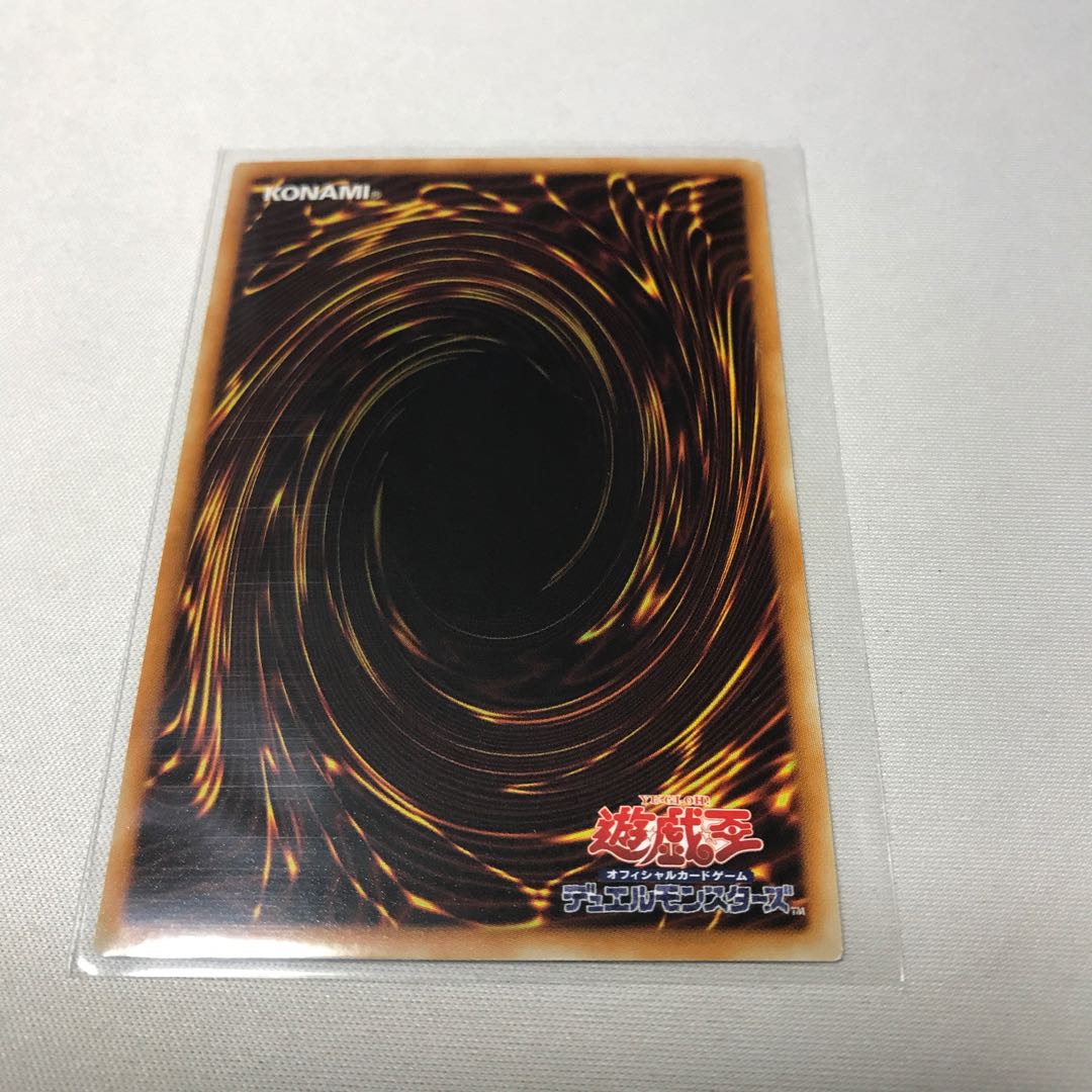 スターライト・ロード シークレットレア