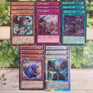 Plissik Fabled Andwraith + new additional set