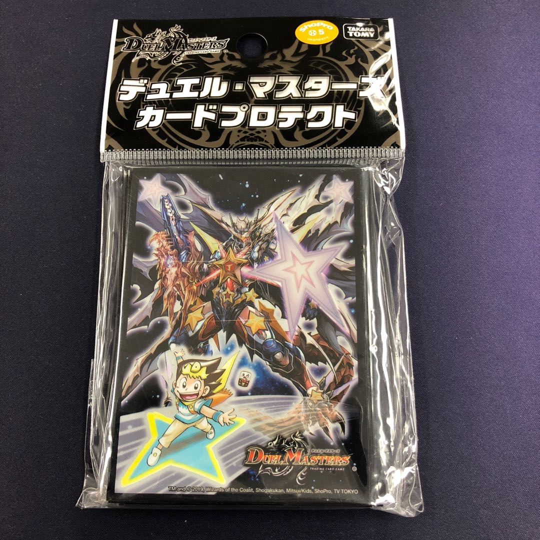 The Joragon Gunmaster, 42 sleeves.