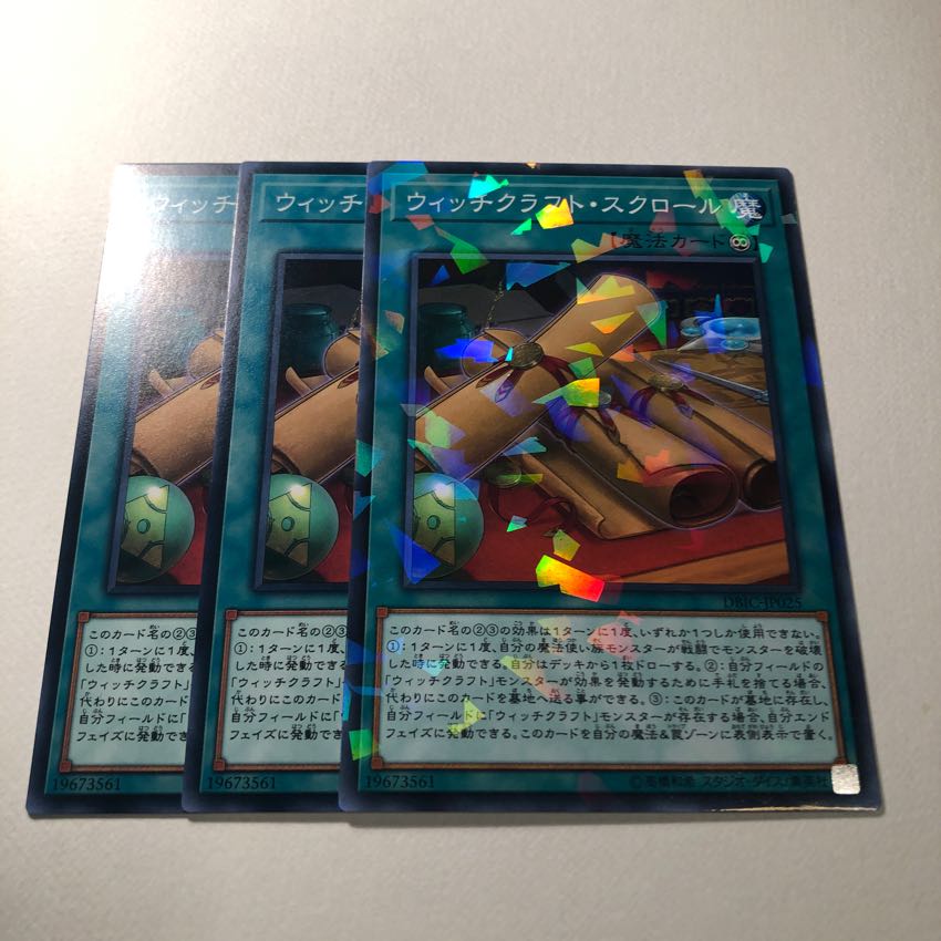 3 Witchcraft Scrolls, beautiful.