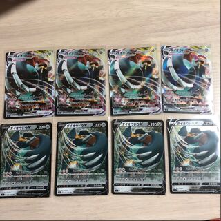 ダイオウドウV.ダイオウドウVMAX