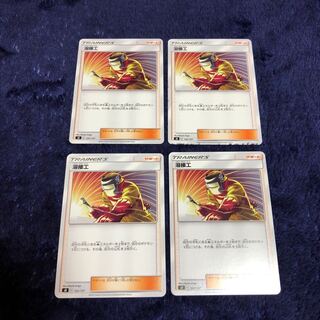 溶接工4枚セット