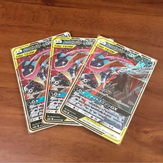 ゲッコウガ＆ゾロアークGX RR 3枚