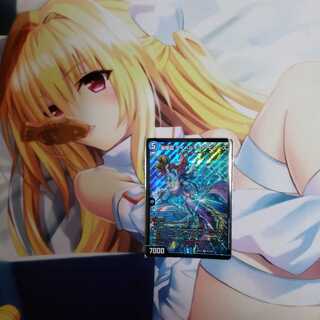 海姫龍 ライベルモット・ビターズ