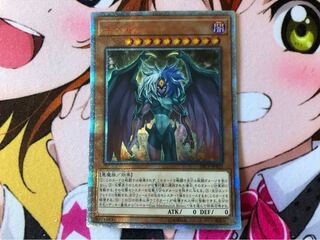 ユベル 20thシークレットレア