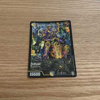 冥界を統べる新月のハーデス