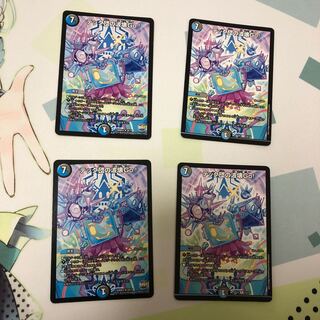 テック団の波壊Go! 4枚