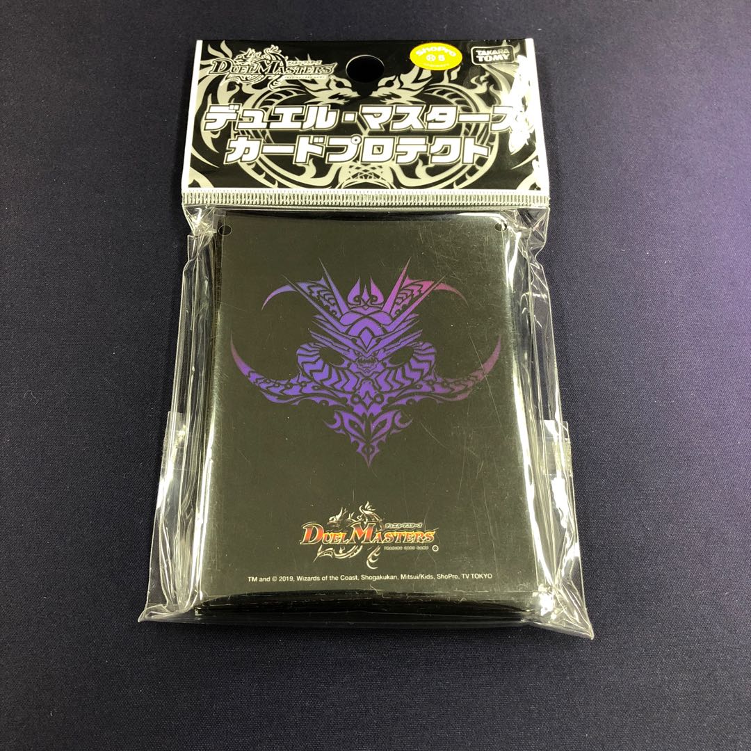 SSS!! 侵略デッドディザスター スリーブ