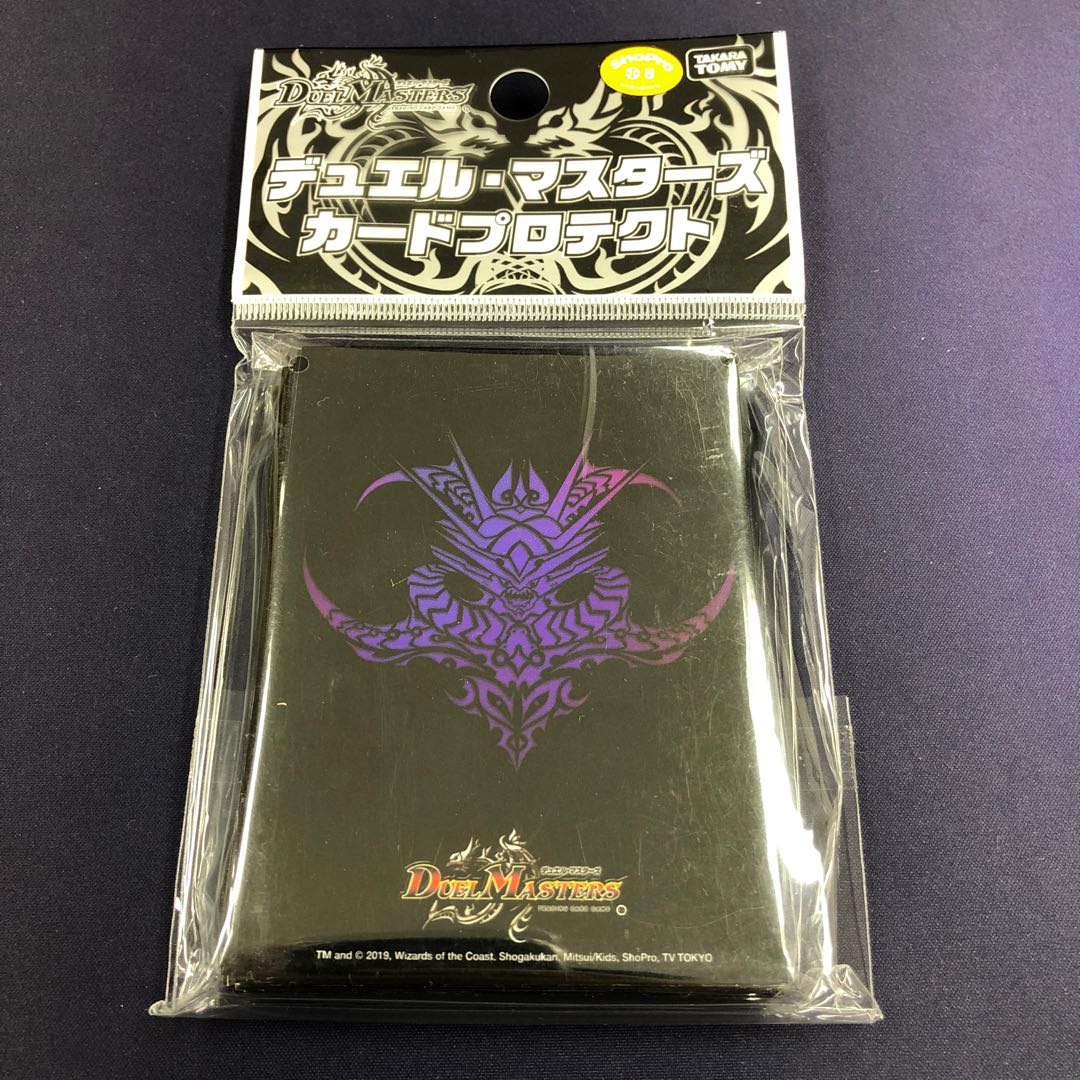 SSS!! 侵略デッドディザスター スリーブ