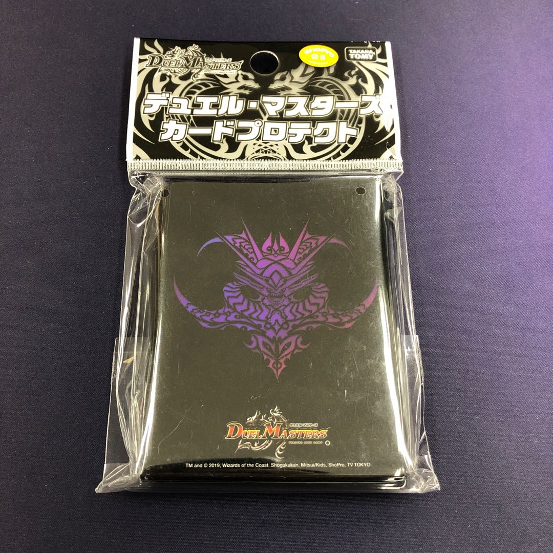 SSS!! 侵略デッドディザスター スリーブ