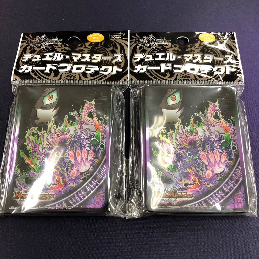 卍 デ・ルパンサー 卍 スリーブ 2個セット