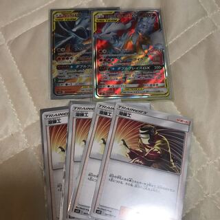 レシラム&リザードンGX SR RR 溶接工4枚セット