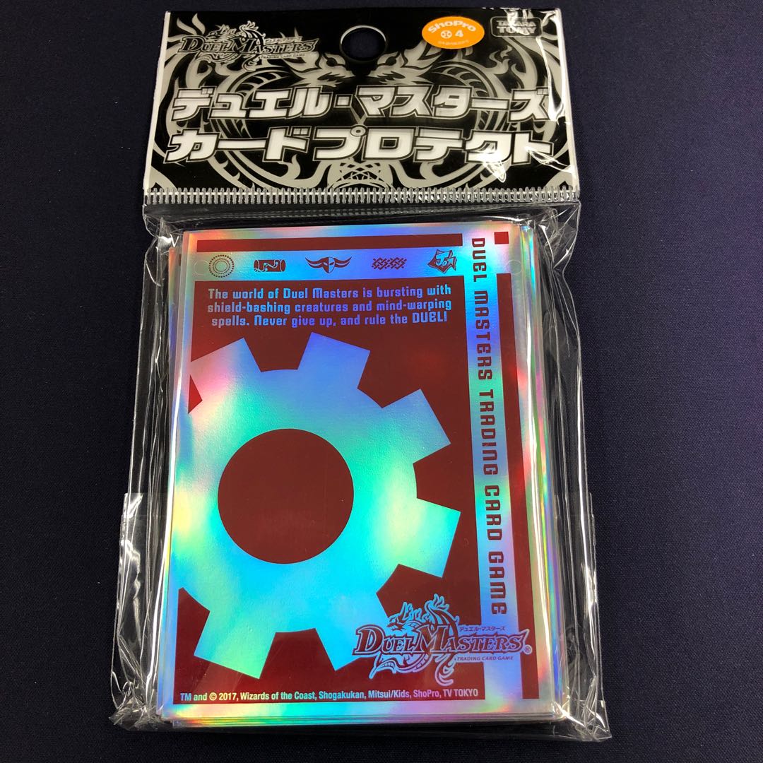 デュエル・マスターズ 火文明 スリーブ