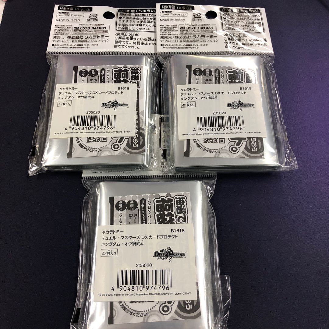 Kingdom Oh Disasters Wudou Sleeve 3 pieces