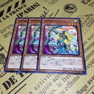 剣闘獣サジタリィ【N】