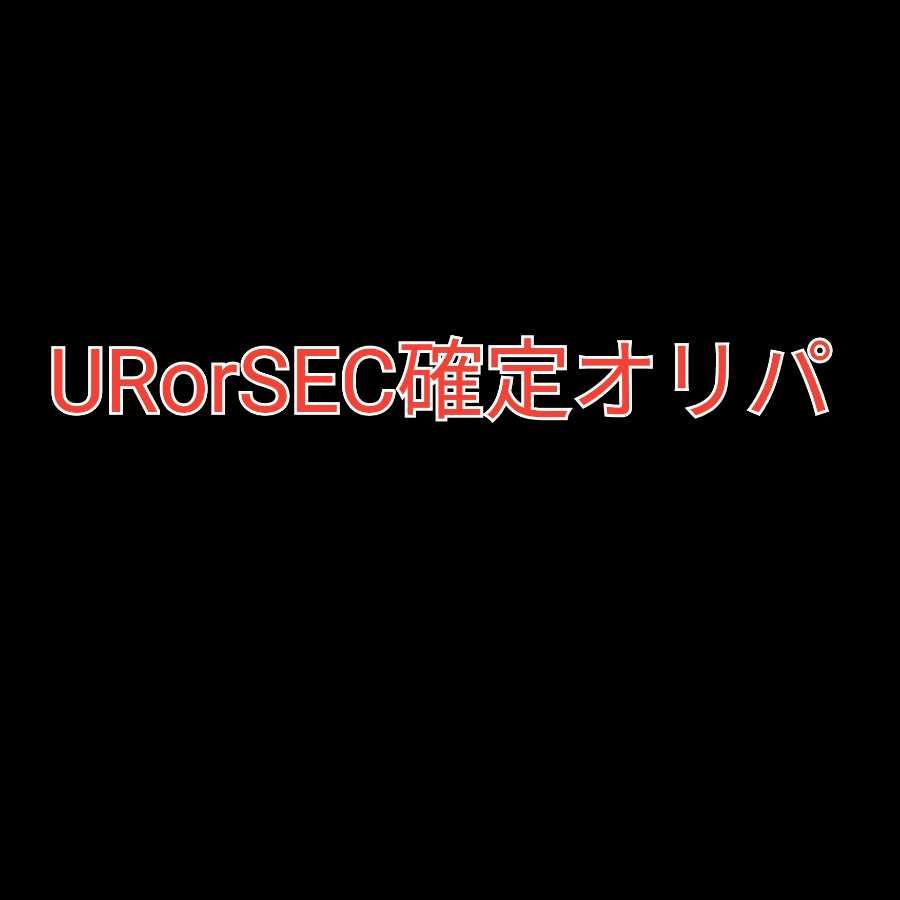 ドラゴンボールヒーローズ