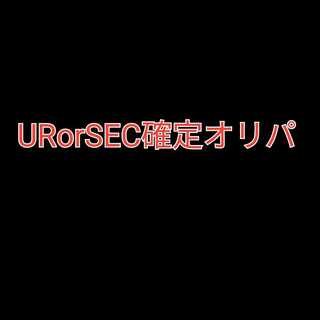 ドラゴンボールヒーローズ