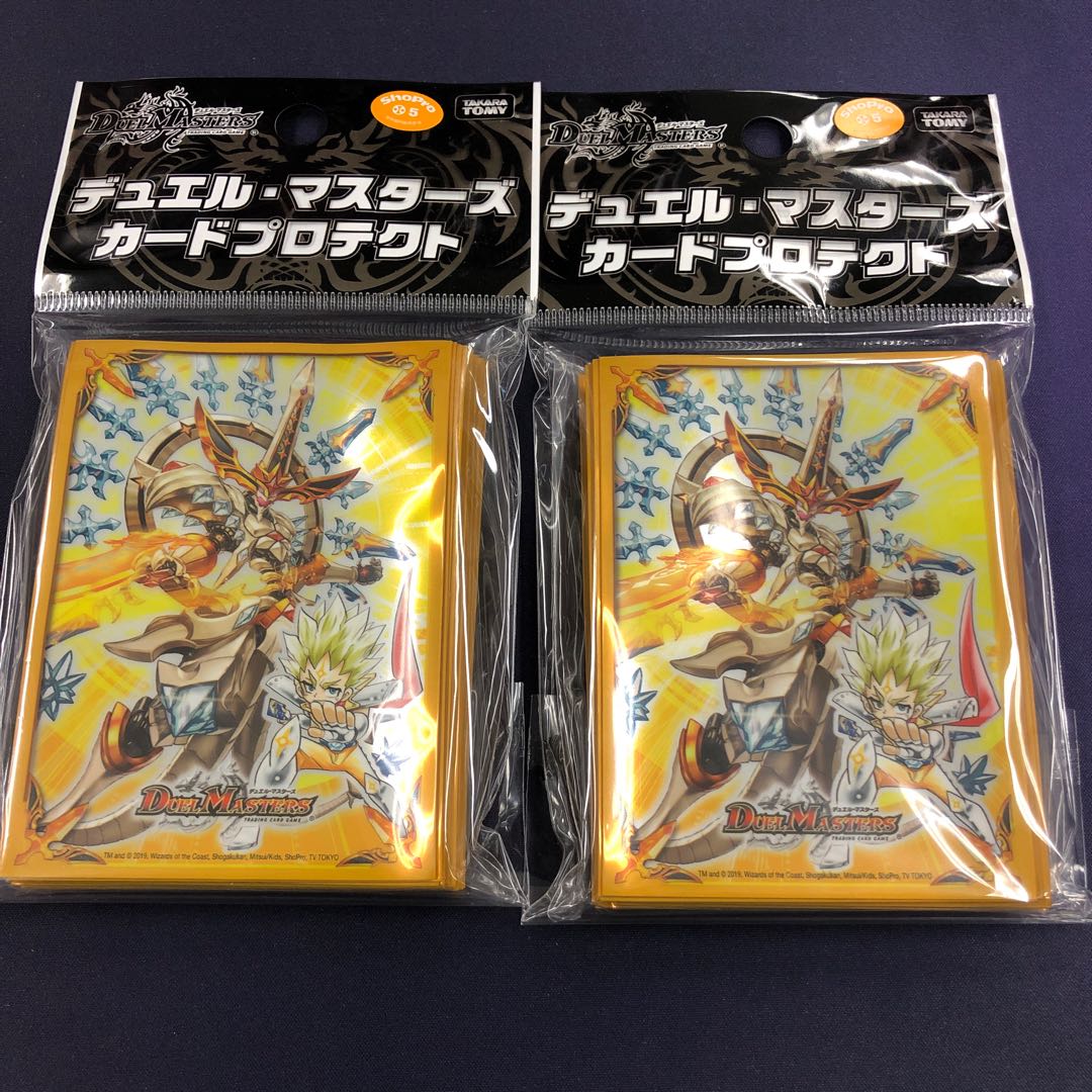 煌銀河 サヴァクティス スリーブ 2個セット