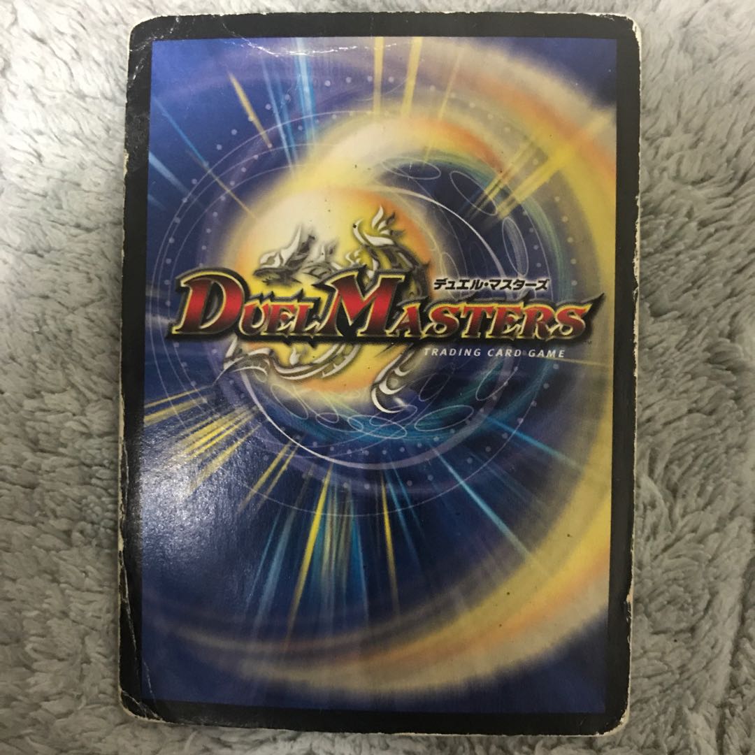 無双恐皇ガラムタ