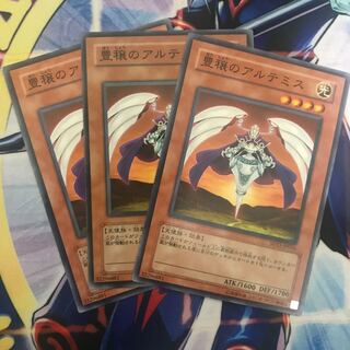 アルテミス の激安通販 Magi トレカ専用フリマアプリ