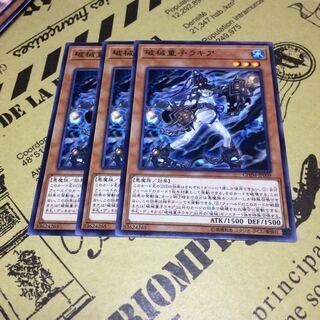 破械童子ラキア【N】