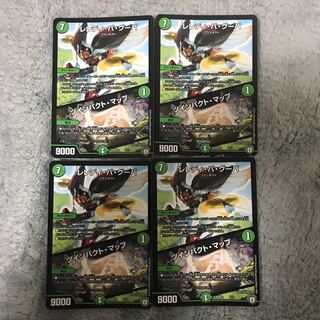 レレディ・バ・グーバ｜ツインパクト・マップ　4枚セット