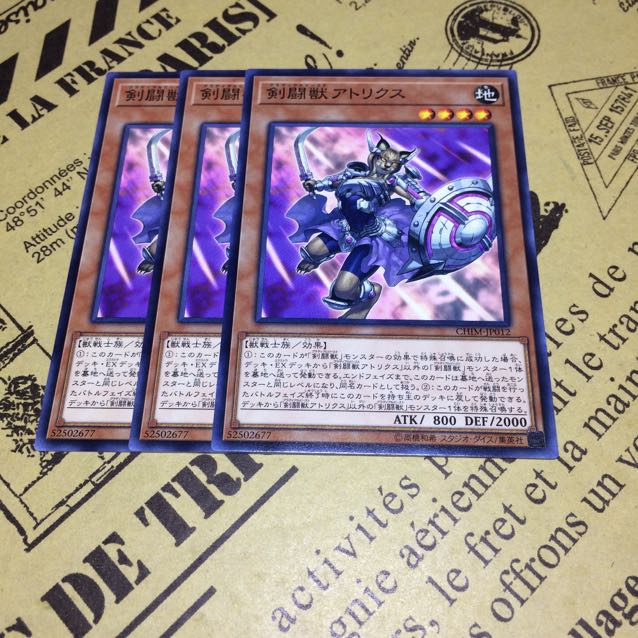 剣闘獣アトリクス【N】