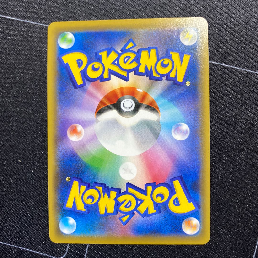 ブルーの探索 SR