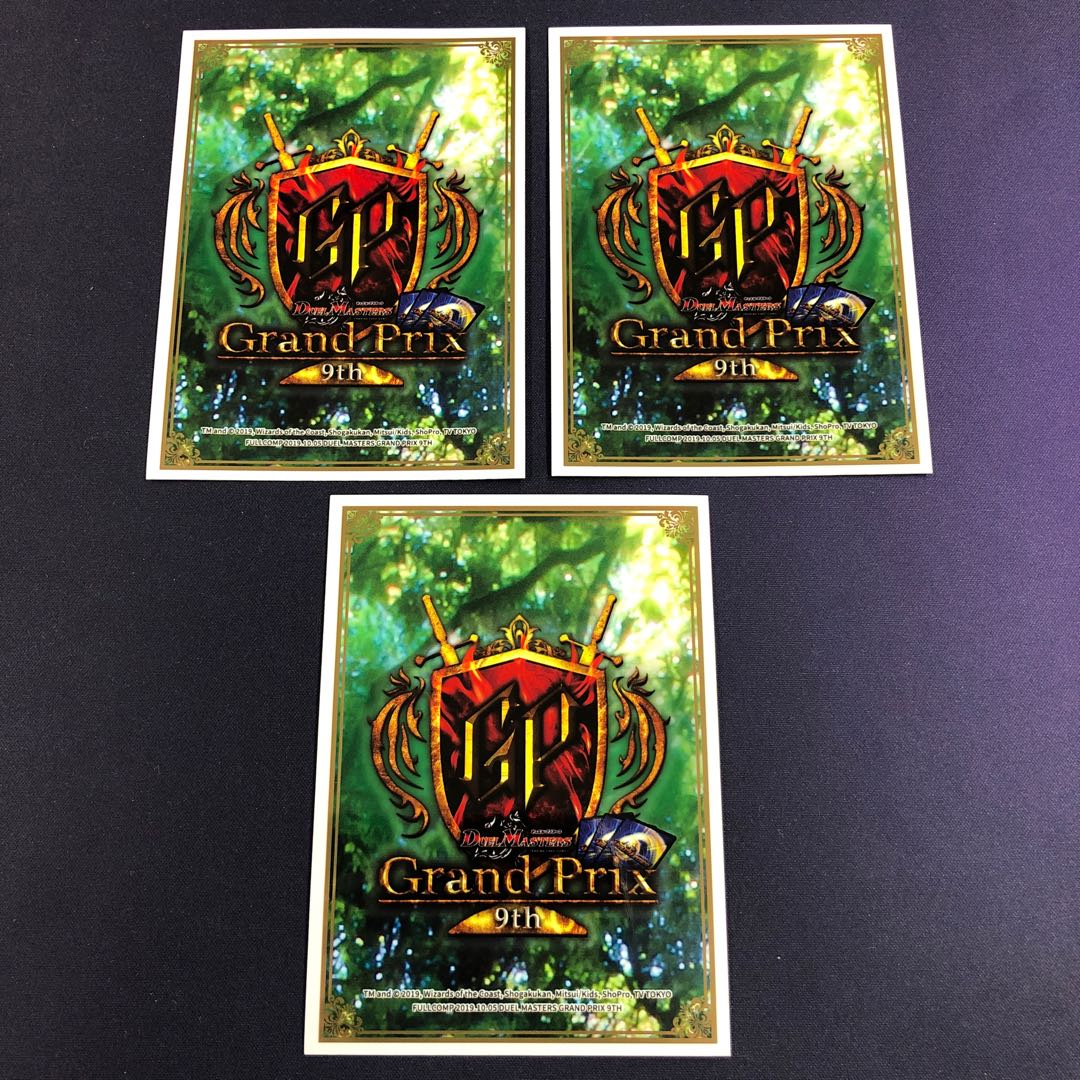 GP9th スリーブ 未使用 3枚