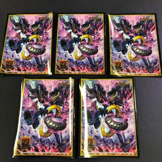 GP6th デッドゾーン スリーブ 5枚