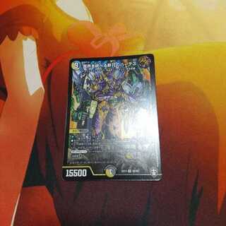 冥界を統べる新月のハーデス SR