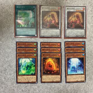 魔救の息吹  おまけ付き